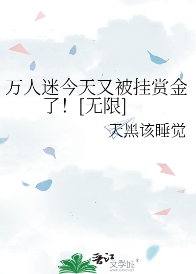 万人迷今天崩了吗