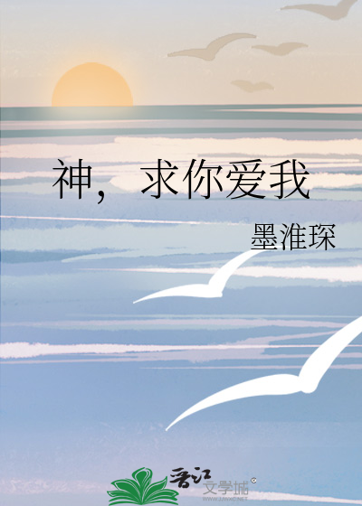 神啊求你赐福与我们歌谱