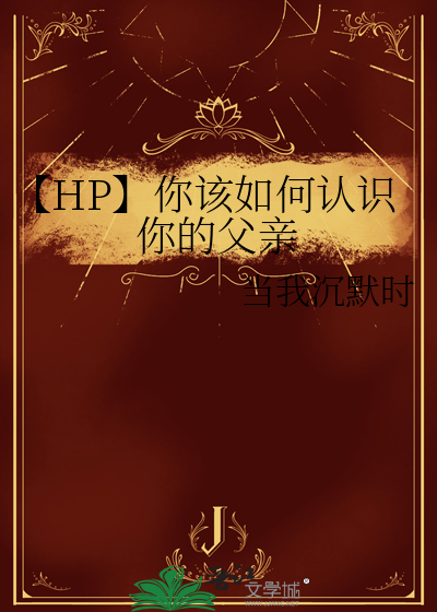 如何认识的