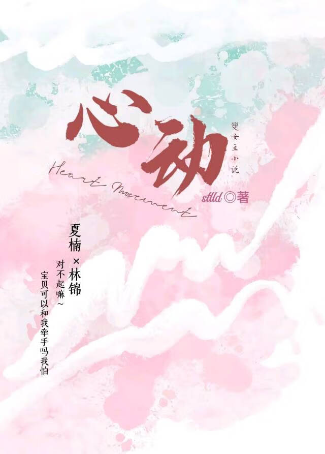 心动过缓的原因及危害