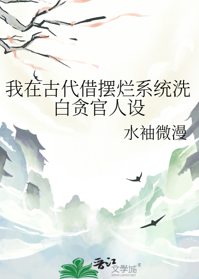 我在古代改造纨绔
