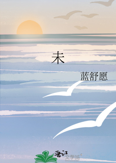 未必有我善!