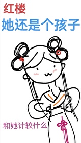 她还是个处 小说