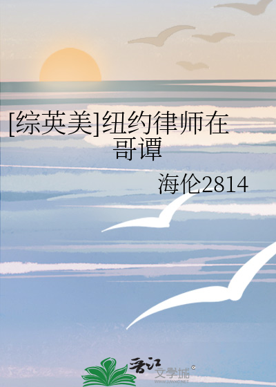 纽约律师年薪