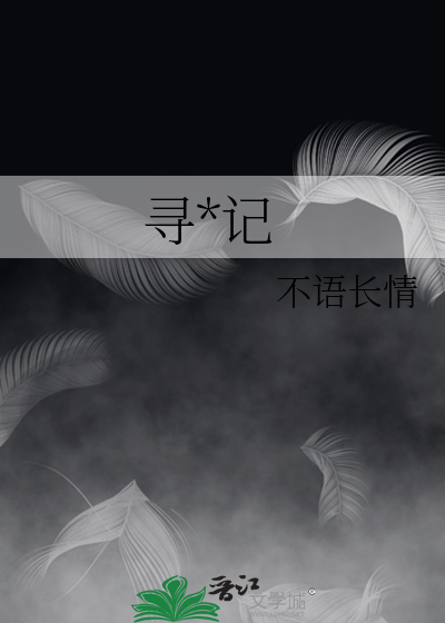 环游寻梦记