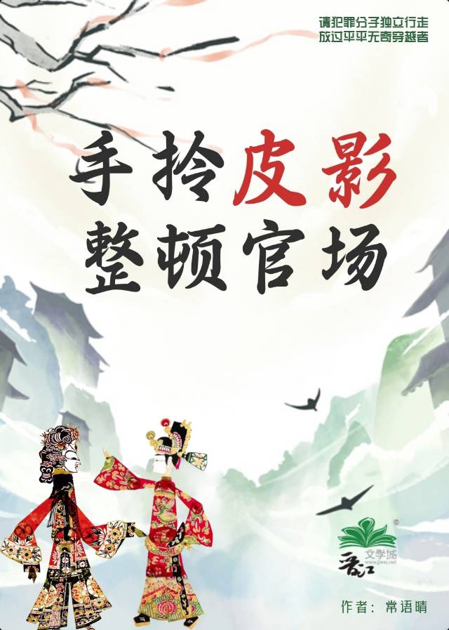 皮影动作手势
