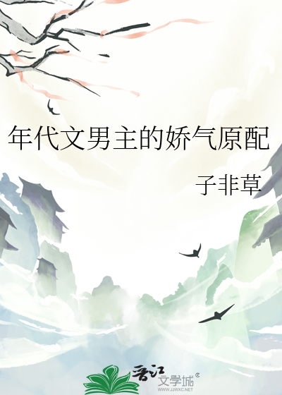 年代文里男主的前妻