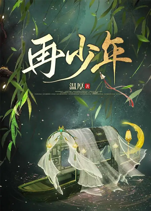训虎的要领小说