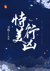 偏要娇纵她小说全文免费阅读