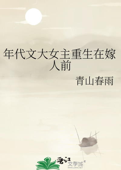 好像热爱这个世界