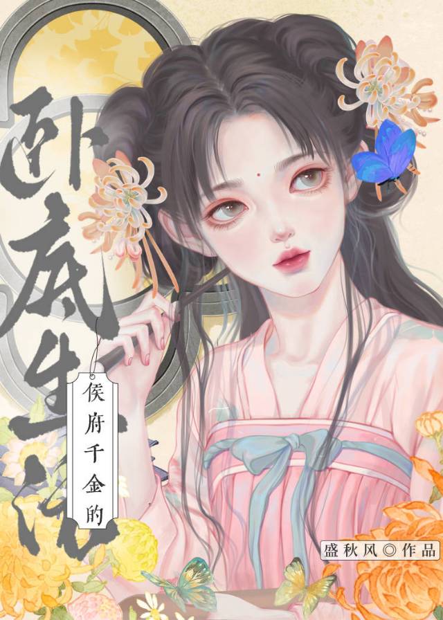 小炎最后的实力