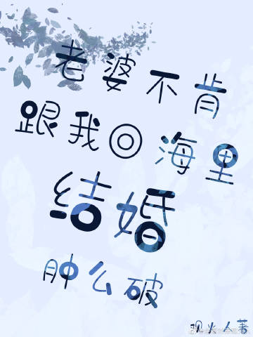 转学后我和校渣组了cp