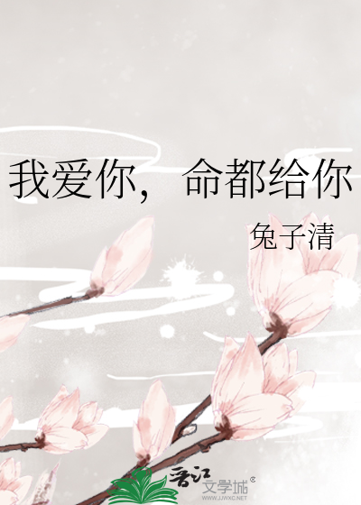 我爱你是你
