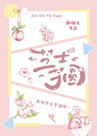 芋头芝士丸子