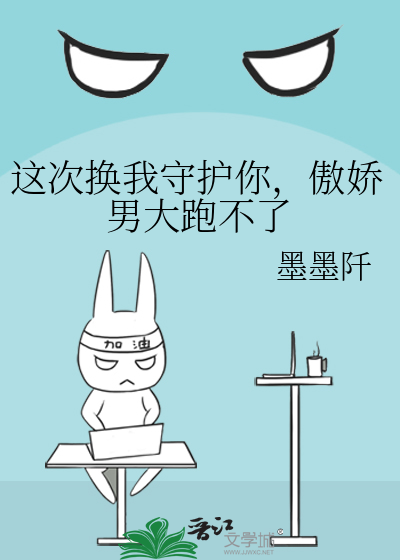 这次换我宠你小说