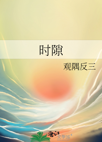 时隙交换和空分交换