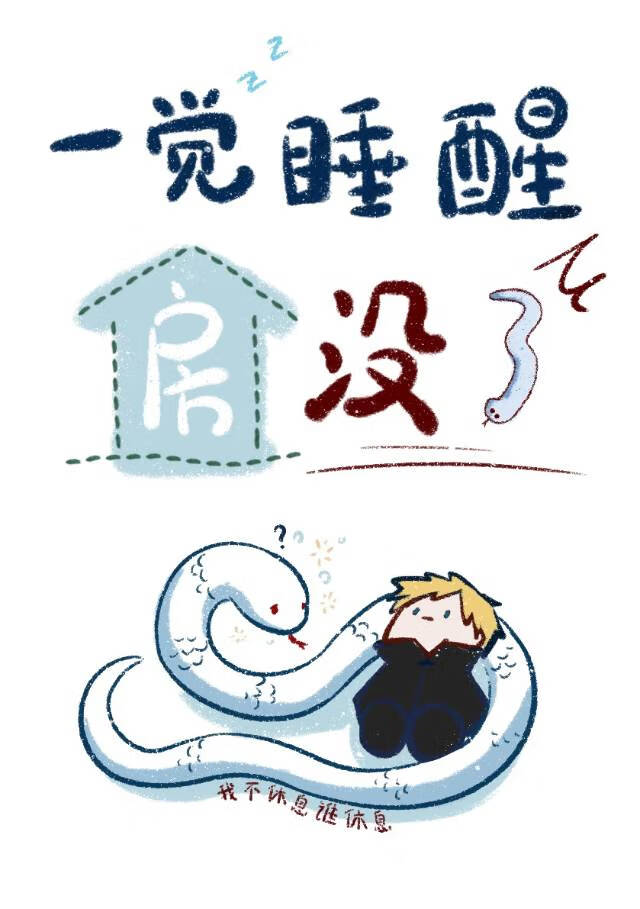 为什么一觉醒来房间里味道臭