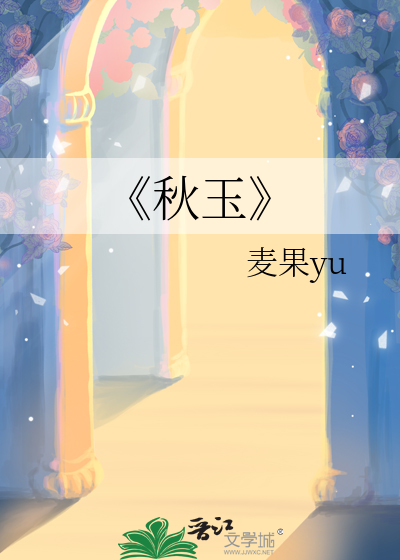 秋玉米打什么杀菌剂