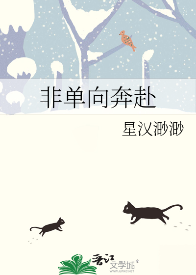 单向奔赴歌曲不蓝