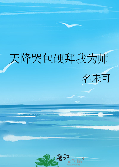 折耳根的花语只开花不结果