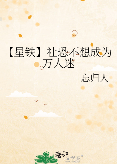女孩失忆把男朋友认作爸爸