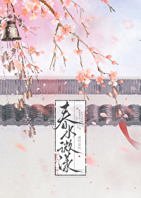 难抵姝色沫竹非竹的创作背景和历史发展历程