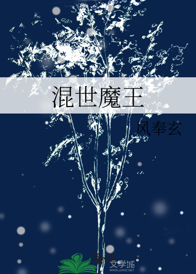 混世魔王刘黑七电视剧86版