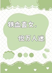 铁血贴吧