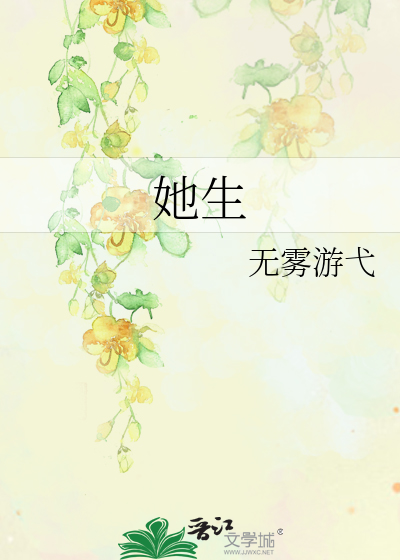 活