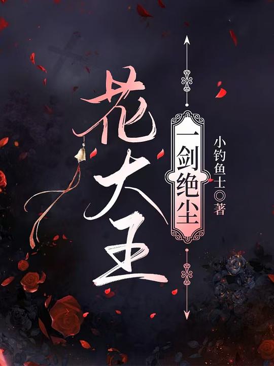 “躁郁症”