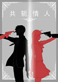 共轭原理是什么