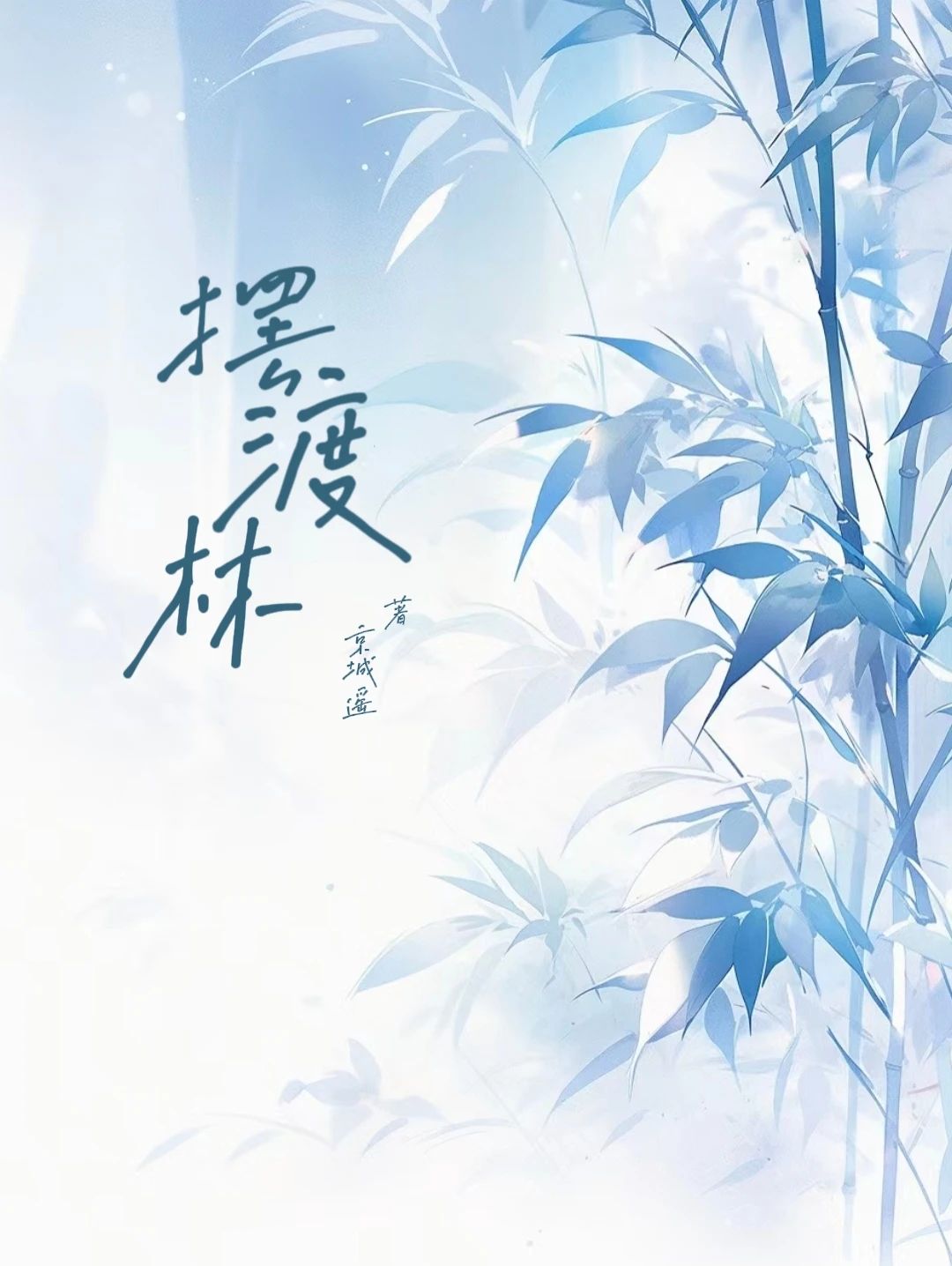 女强权谋争霸小说