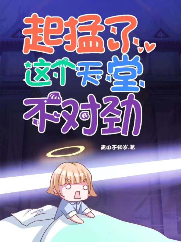 希伯来文神