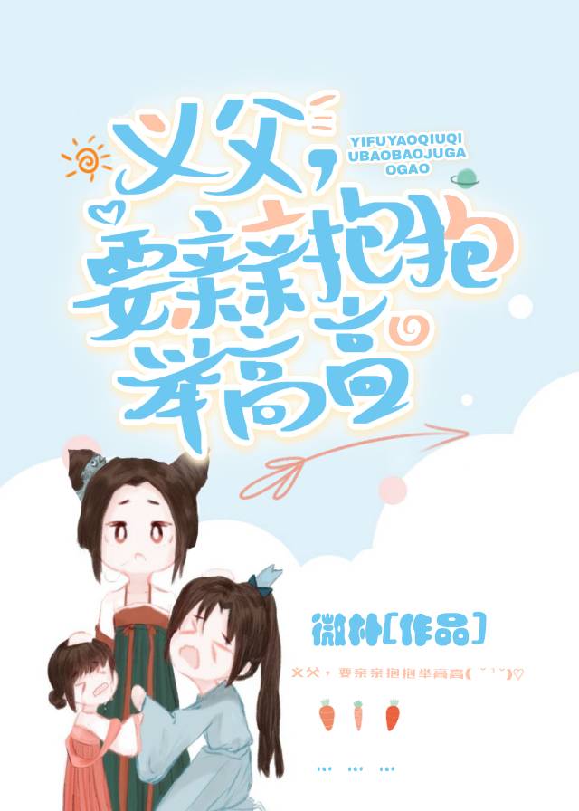 师祖你剧本拿错了 小说