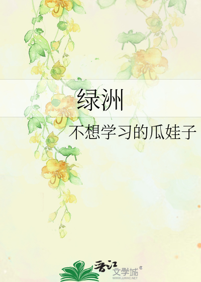 绿洲乐队