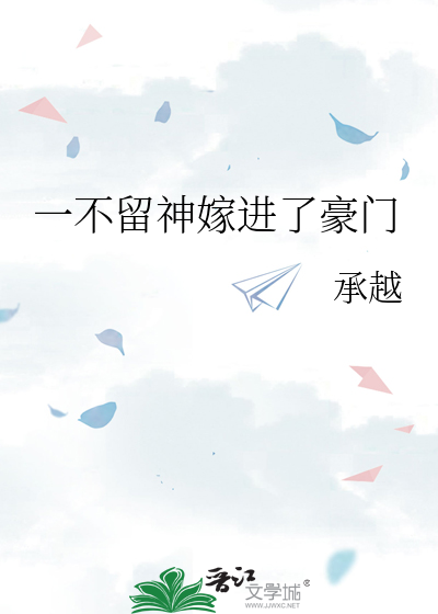 一不留神朕无敌了 小说
