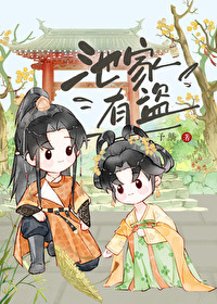 池家三女儿在京圈一直很神秘小说