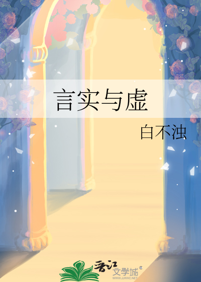 言是实词还是虚词