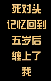 be剧情构思