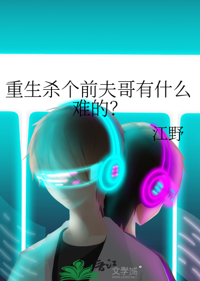 重生前夫刚死时