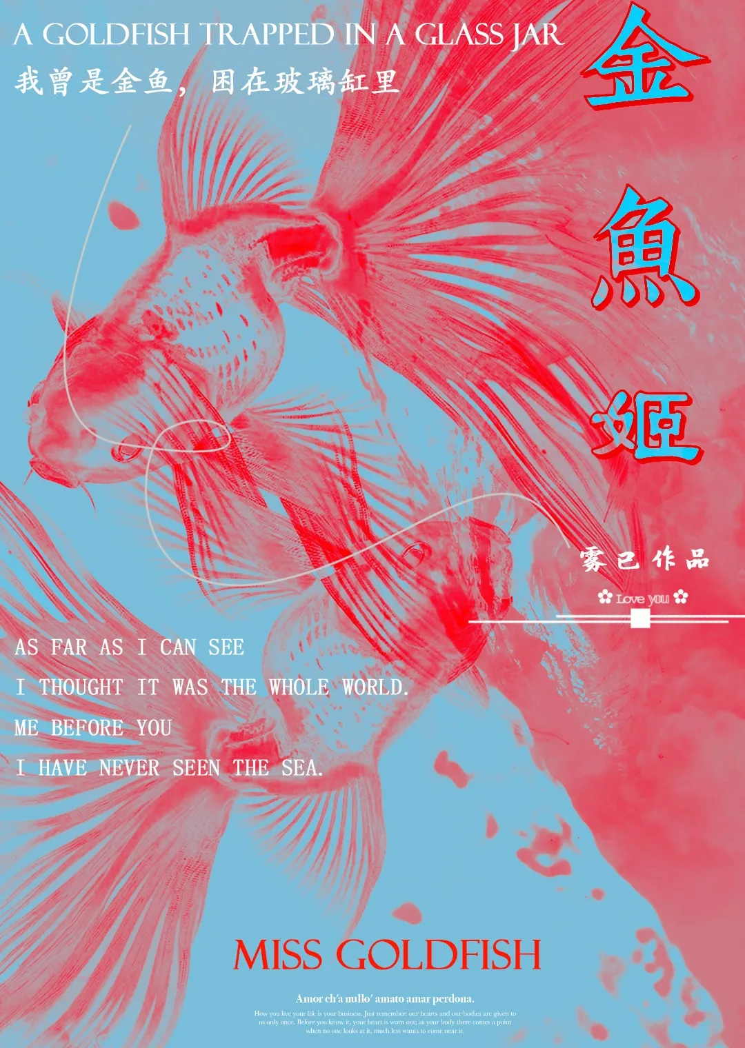 狐狸撕咬人