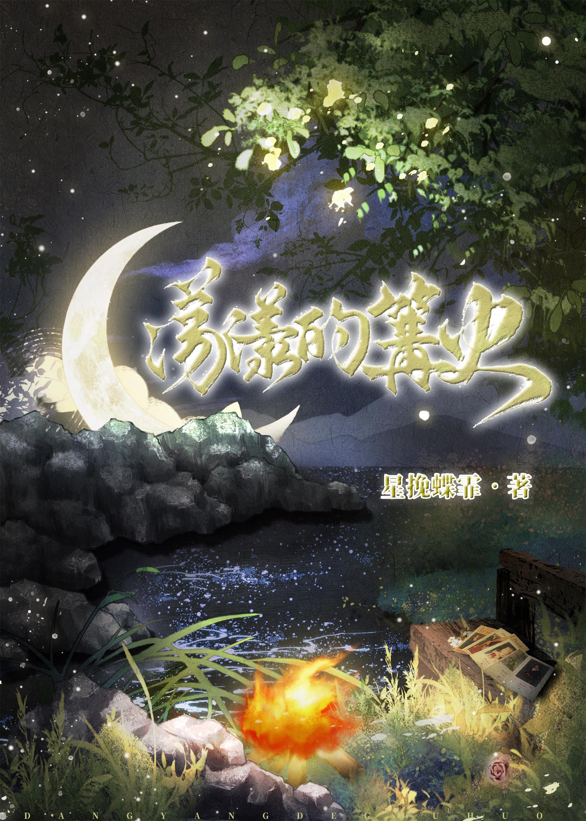 路人甲的生存日常