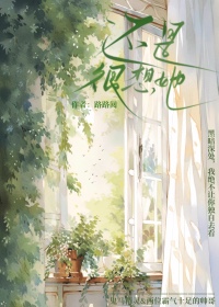 还是想他