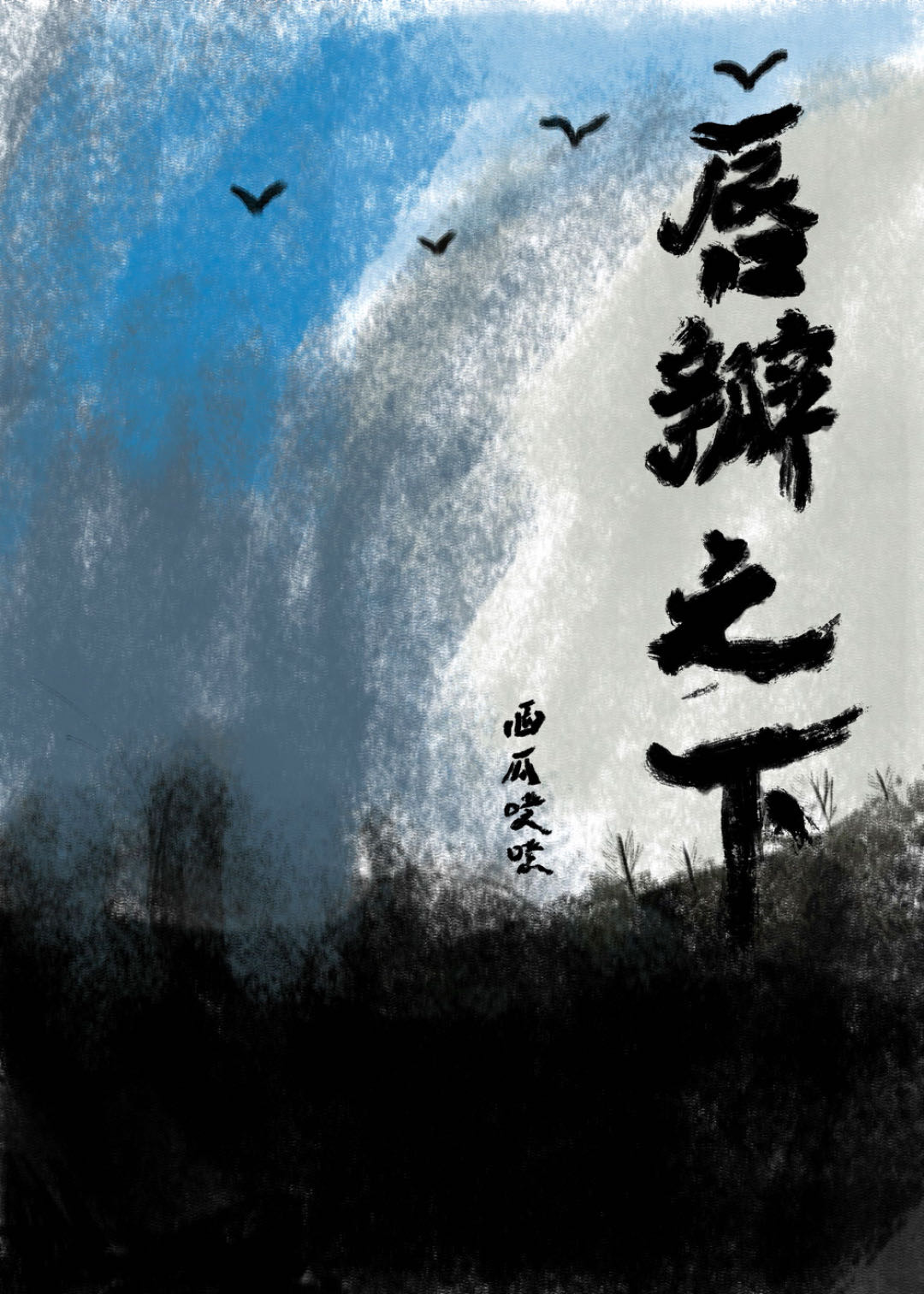 唇瓣是哪