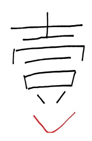 一家三口
