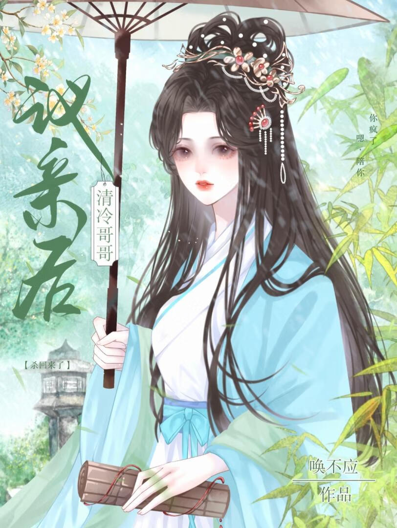 义兄弟电影解析