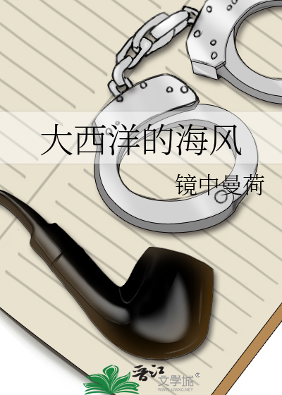 大西洋的海风能吹到赛里木湖吗