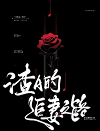 渣女追妻gl现代
