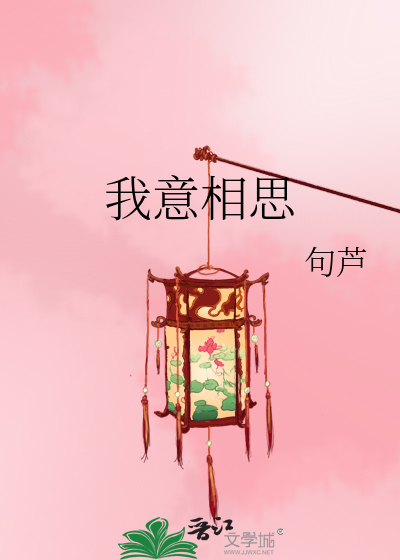 表达相思之意的诗