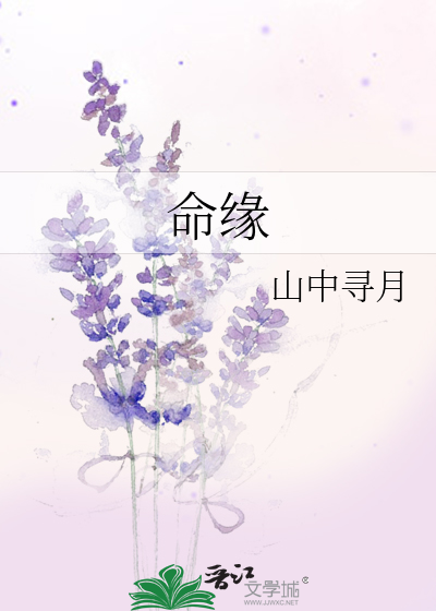BRTV生命缘